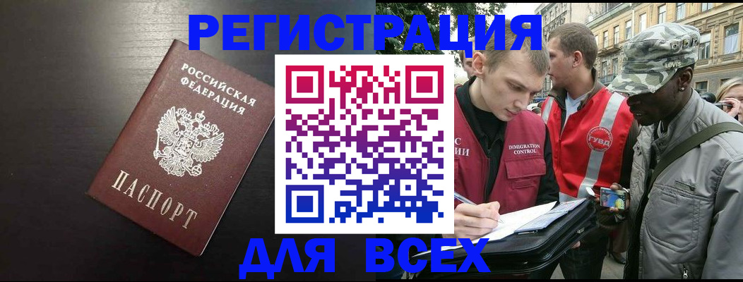 прописка для кредита в Соликамске