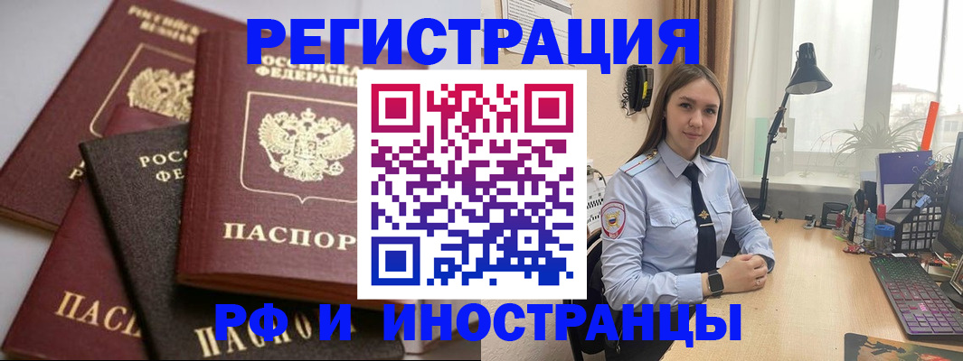 временная регистрация госуслуги в Соликамске