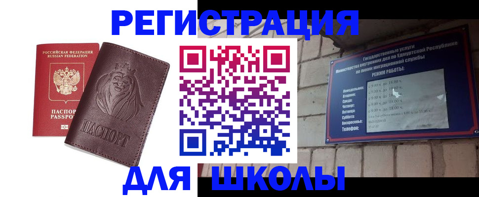 временная регистрация надежно в Соликамске